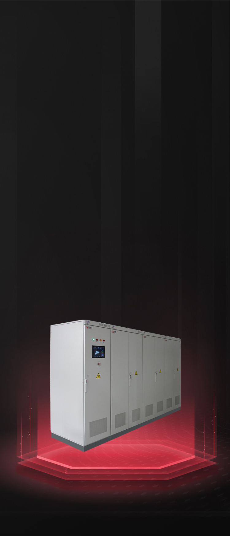 機柜式動態電源