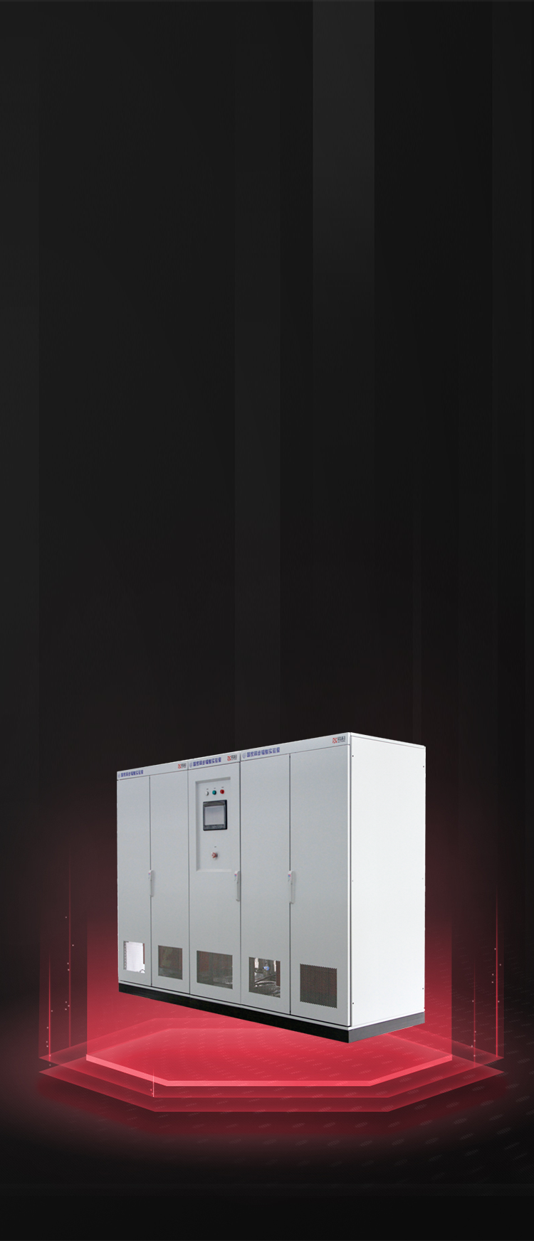 機(jī)柜式直流電源